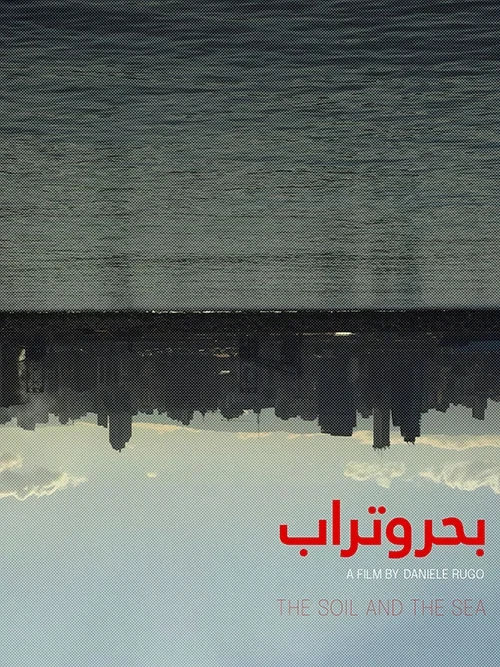 The soil and the sea